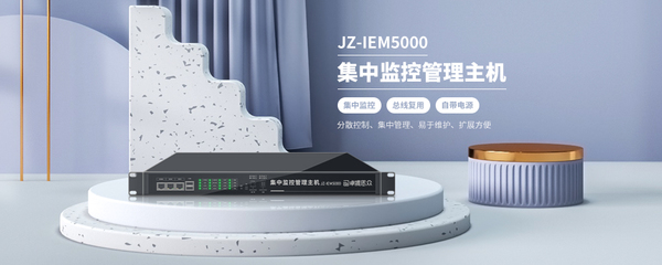 機房監控系統所需的關鍵設備詳解