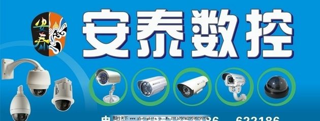 藍(lán)底下的安全守護(hù) 防盜數(shù)控門頭的設(shè)計(jì)美學(xué)與實(shí)用價(jià)值